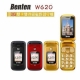 Benten W620 W+G(3G+2G)雙卡雙待銀髮族御守機